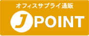 ショッピング