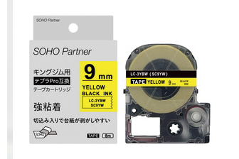 テプラPRO9mm黄地黒字